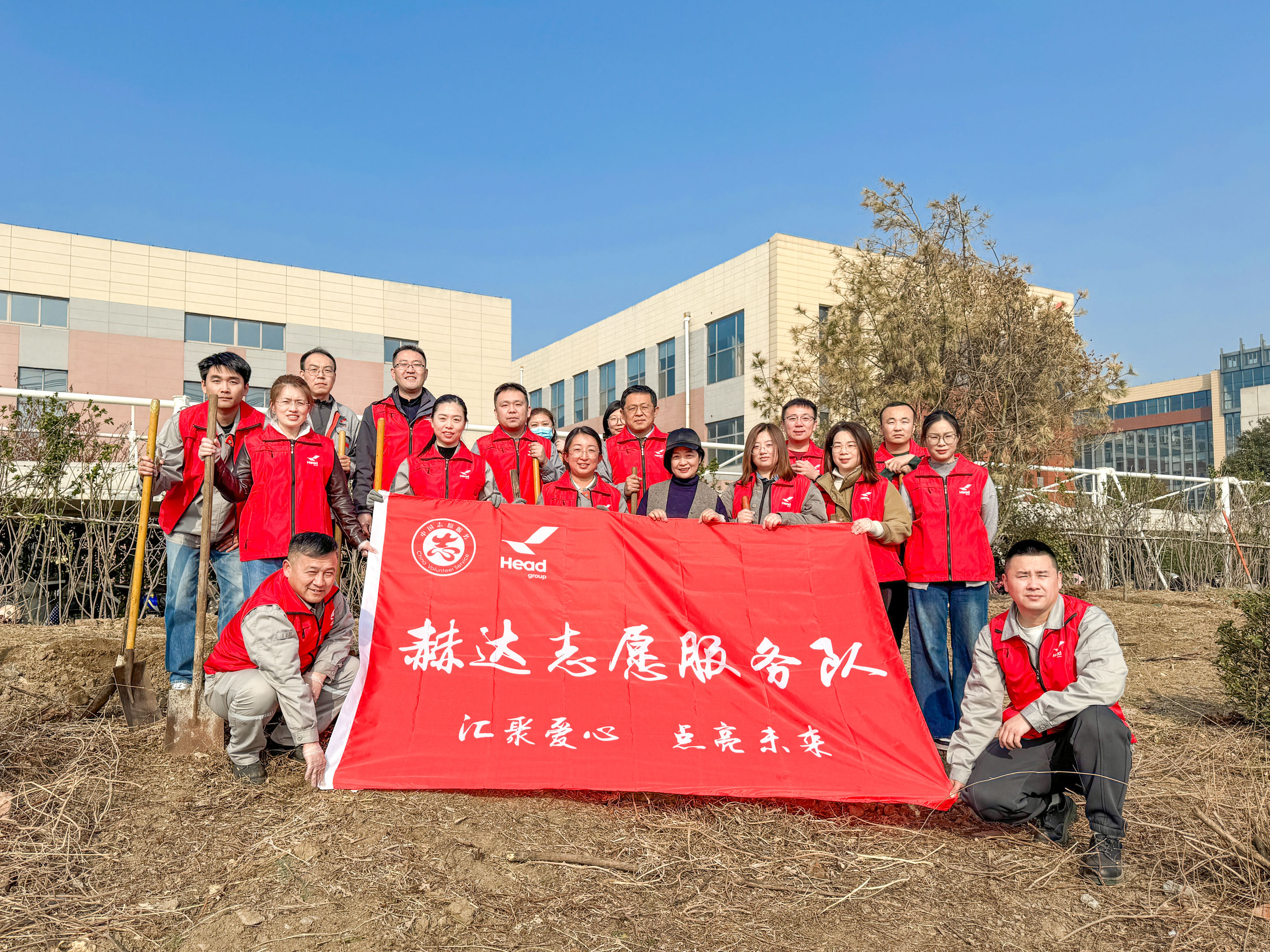 種一抹新綠 讓萬(wàn)物昂然｜赫達(dá)集團(tuán)植樹(shù)節(jié)主題活動(dòng)